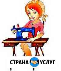 Услуги швеи Пермь