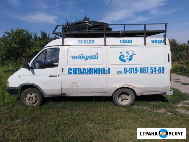 Бурение скважин Волгодонск - изображение 1