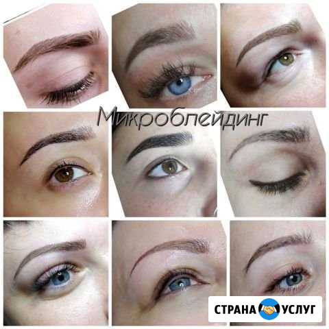 Микроблейдинг/bb glow/kissum/bb lips/перманентный Рязань - изображение 1
