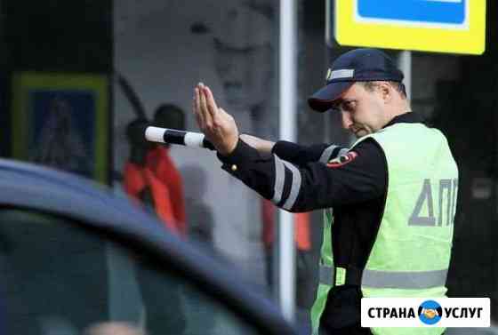 Регестрация изменений в тс Пермь