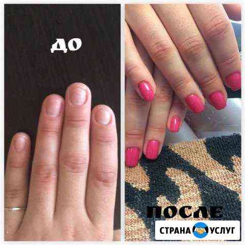 Наращивание ногтей акрилом и полигелем gelish Ялта
