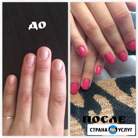 Наращивание ногтей акрилом и полигелем gelish Ялта - изображение 1