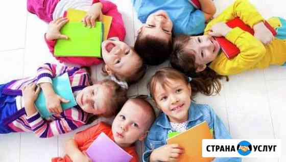 Репетитор начальных классов Москва