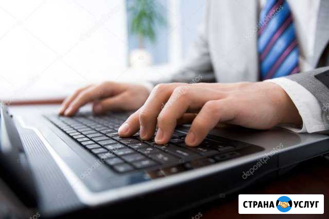 Набор, распечатка, сканирование текста Ульяновск - изображение 1