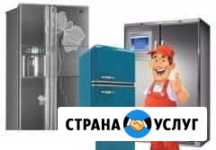 Ремонт холодильников качественно и быстро Ялта - изображение 1