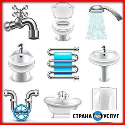 Сантехник Грозный - изображение 1