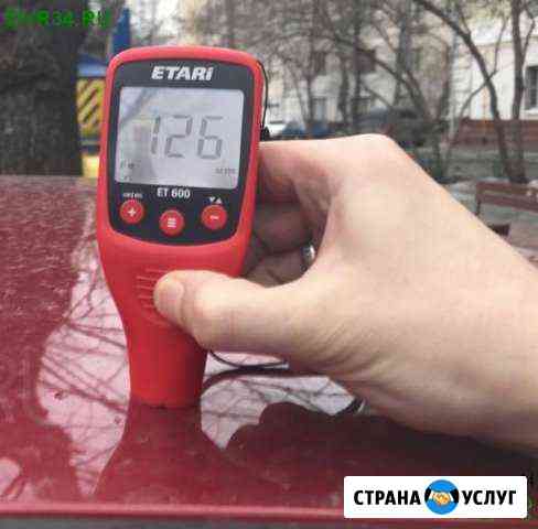 Автоэксперт / Выездная диагностика / Автоподбор Санкт-Петербург