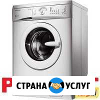Ремонт стиральных машин Нижневартовск - изображение 1