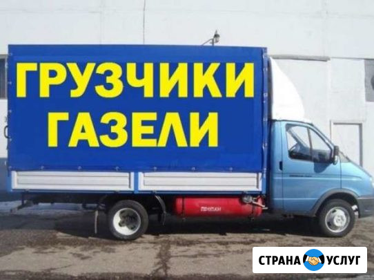 Услуги Грузчиков Стерлитамак Стерлитамак - изображение 1