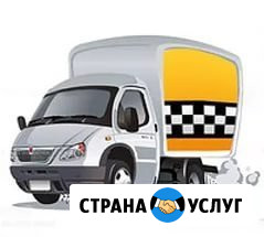 Грузовое такси + Грузчики Железногорск - изображение 1