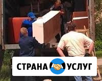 Грузоперевозки, грузчики, переезды, пианино Ивантеевка - изображение 1