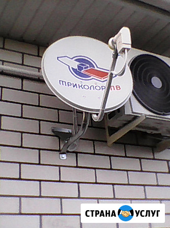 Ремонт. Настройка. Установка. Всех видов антенн Воронеж - изображение 4