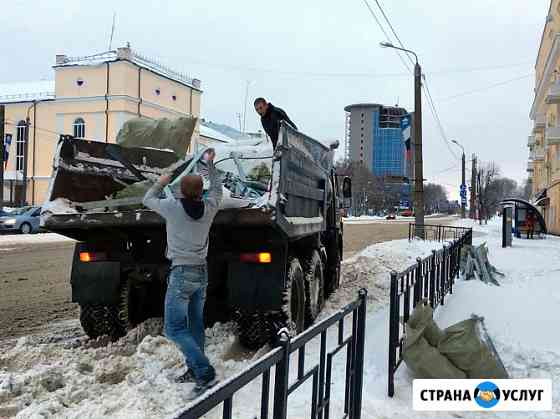 Вывоз строительного мусора Смоленск