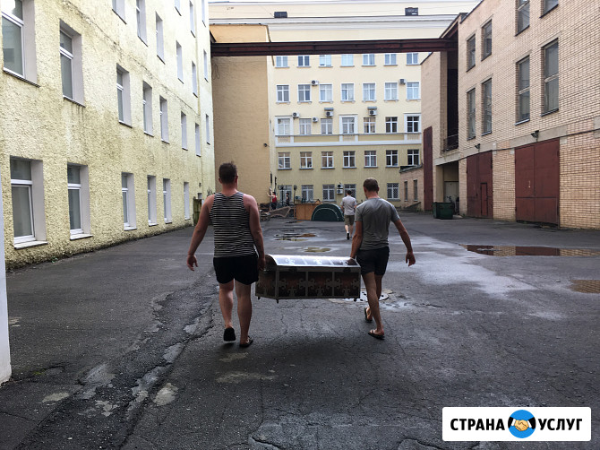 Грузчики • Переезды • Вывоз мусора • Сборка мебели • Демонтаж Смоленск - изображение 1