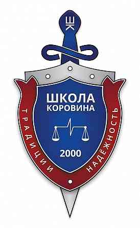 Проверки на полиграфе (детекторе лжи) Тамбов
