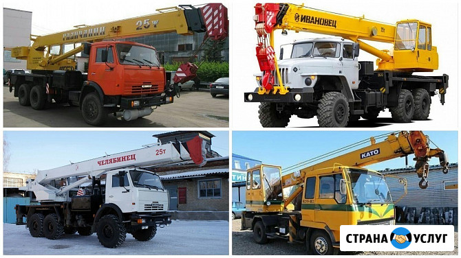 Автокран 25 тонн-вездеход, аренда спецтехники Новокузнецк - изображение 1