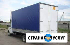 Грузоперевозки грузчики Серпухов - изображение 1