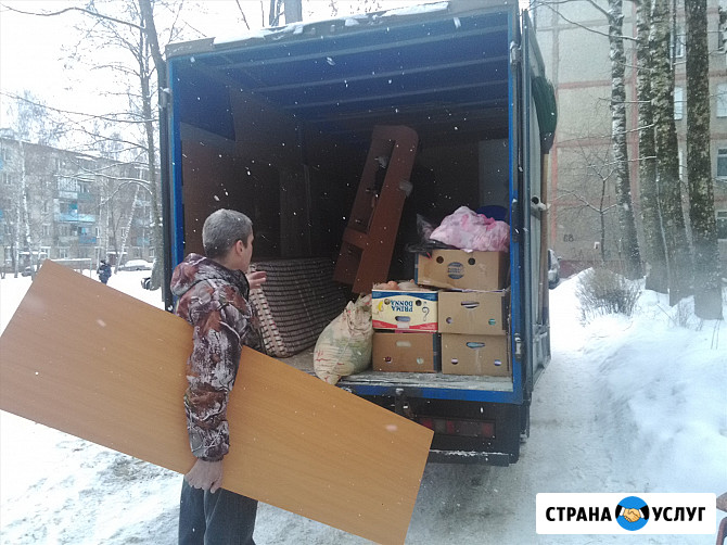 Грузоперевозки Павловский Посад, Недорого, грузчики вывоз мусора Павловский Посад - изображение 1