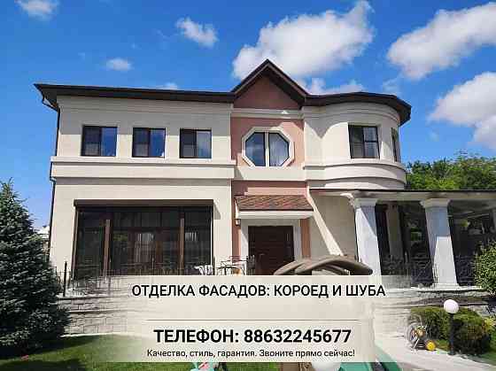 Отделка и облицовка стен, фасадов клинкерной плиткой Ростов-на-Дону