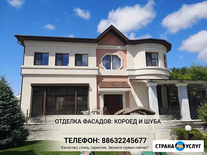 Отделка и облицовка стен, фасадов клинкерной плиткой Ростов-на-Дону - изображение 2