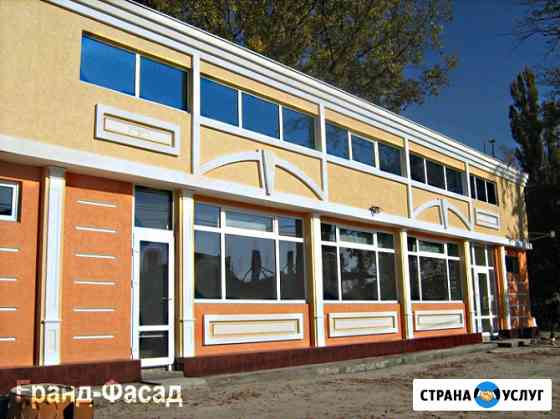 Декоративная отделка фасадов зданий – Ростов-на-Дону Ростов-на-Дону