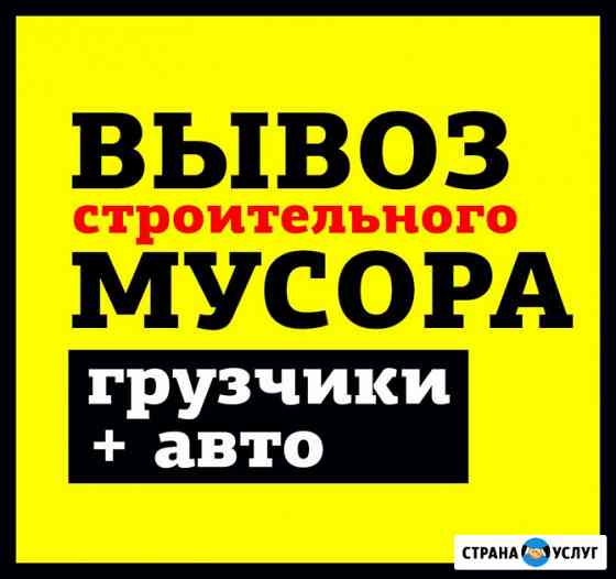 Грузоперевозки Луховицы, газель, дешево Луховицы