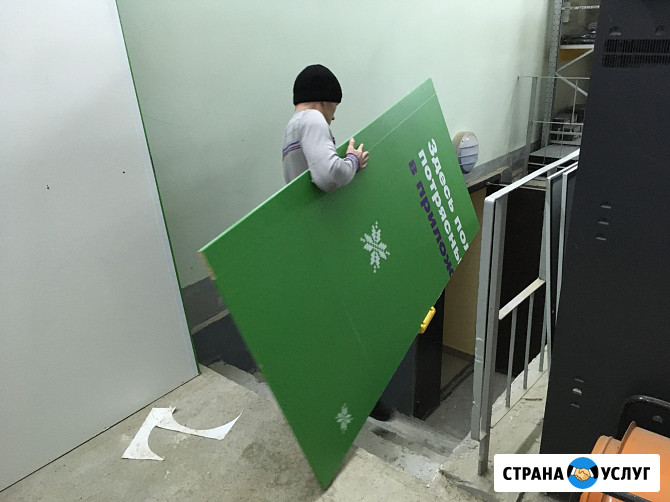 Грузчики в Смоленске Смоленск - изображение 2