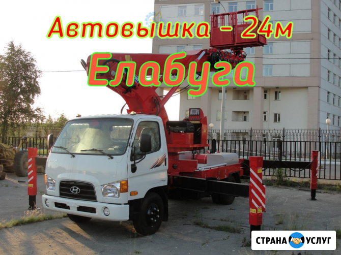 Автовышка 23 м АГП 23 м Кран 5т ОЭЗ Пропуск Елабуга - изображение 2