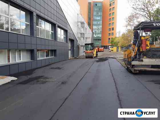 Асфальтирование и Ремонт дорог Клин