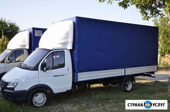 Грузоперевозки по городу Новороссийск