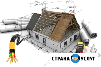 Электрик - монтаж - ремонт Пермь - изображение 2