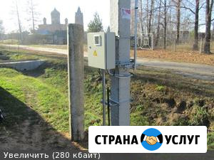 Подключение электричества. Монтаж опор ЛЭП. Ремонт. Проектирование Пермь - изображение 5