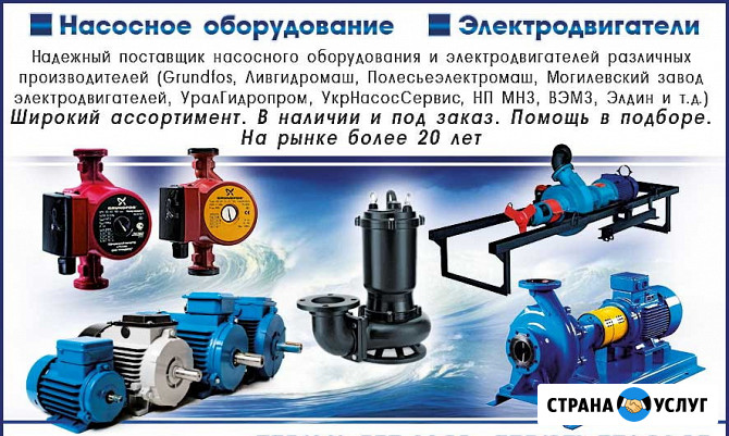 Электродвигатели, насосы, редукторы, мотор-редукторы Тверь - изображение 2