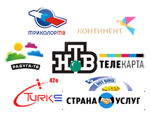 Антенны. Ремонт. Установка. Настройка. Всех видов Воронеж - изображение 1