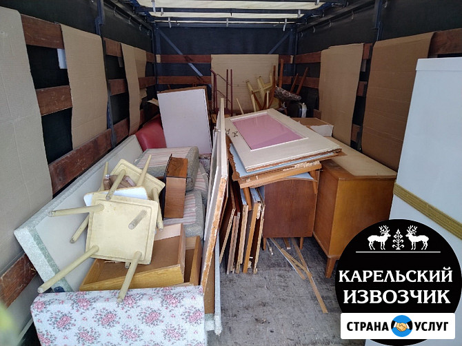 Вывоз старой мебели, строительного мусора Петрозаводск - изображение 4