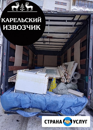Вывоз старой мебели, строительного мусора Петрозаводск - изображение 3
