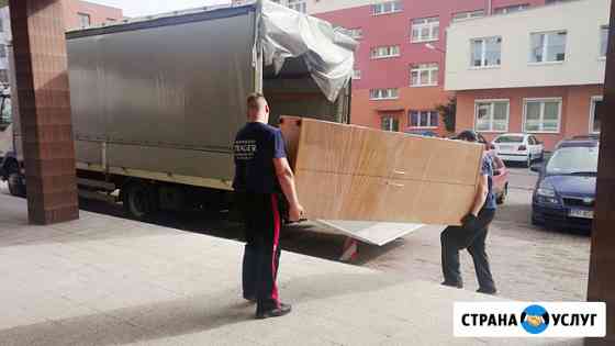 Грузчики Волжский Волжский Волгоградской области