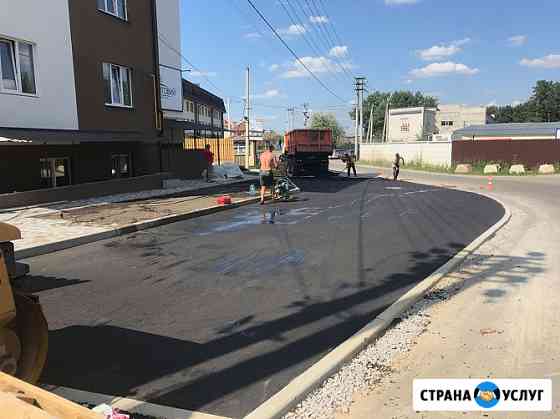 Асфальтирование. Установка бордюров Курск