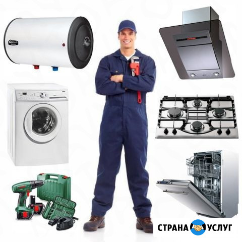Подключение стиральных и посудомоечных машин, электроплит, духовых шкафов, варочных панелей, вытяжек Курган - изображение 5