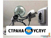 Сантехнические и электромонтажные работы без выходных в удобное время, возможен выезд в область Курган - изображение 2