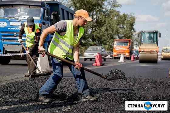 Благоустройство: асфальт и укладка Курск