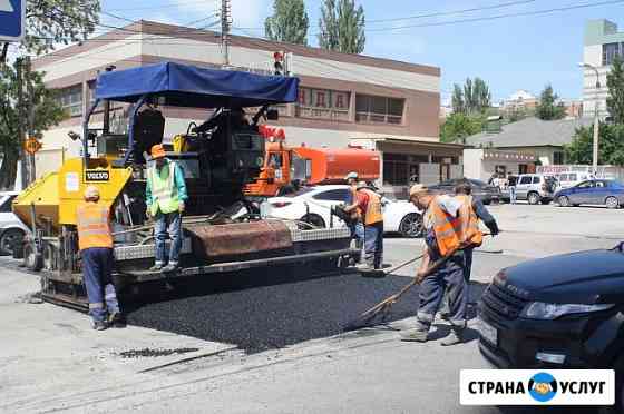 Благоустройство: асфальт и укладка Курск