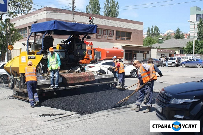 Благоустройство: асфальт и укладка Курск - изображение 1