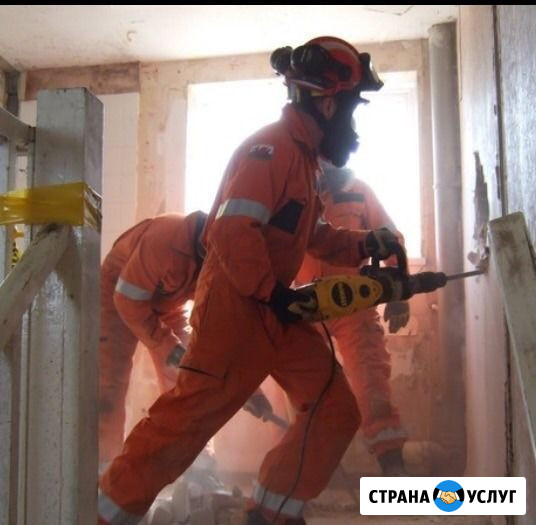 Выполним демонтаж любой сложности Пятигорск - изображение 1