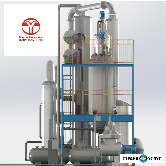 Оборудование для рафинации технического жира и масла, пищевого и животного жира Москва - изображение 1