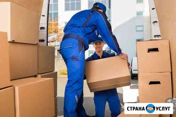 Грузчики и грузоперевозки Сочи