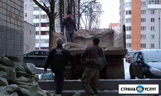 Вывоз строительного мусора. Грузчики и транспорт Смоленск