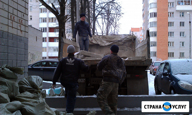 Вывоз строительного мусора. Грузчики и транспорт Смоленск - изображение 1