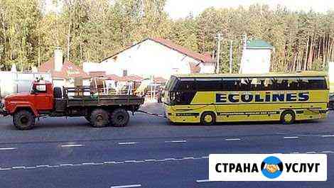 Эвакуатор Хабаровск