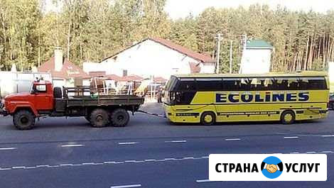 Эвакуатор Хабаровск - изображение 1